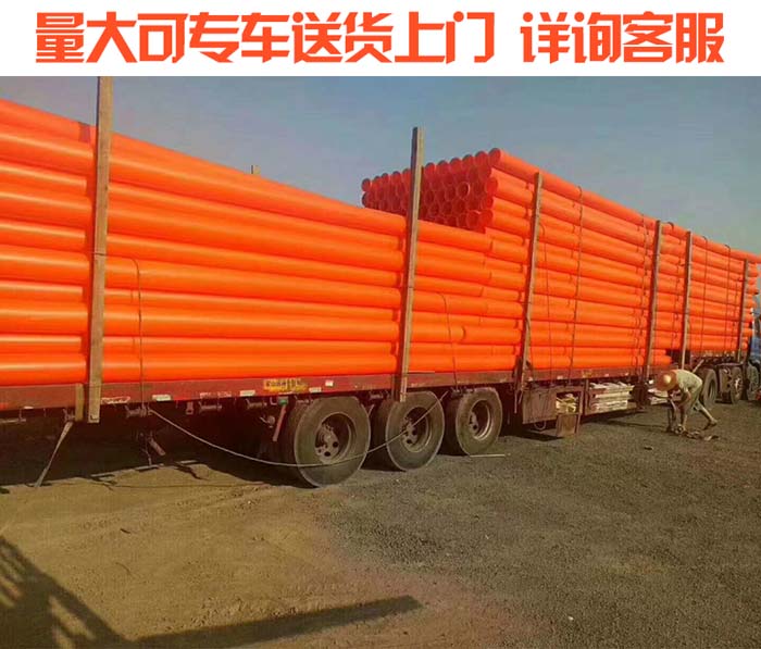 河南MPP电力管